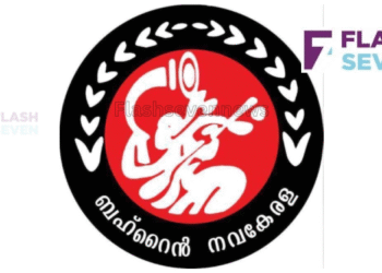 അഹമ്മദാബാദ് വിമാന ദുരന്തം ; ബഹ്‌റൈൻ നവകേരള അനുശോചിച്ചു.