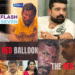 “ദ റെഡ് ബലൂൺ ” ഷോർട്ട് ഫിലിം ആദ്യ പ്രദർശനം നാളെ