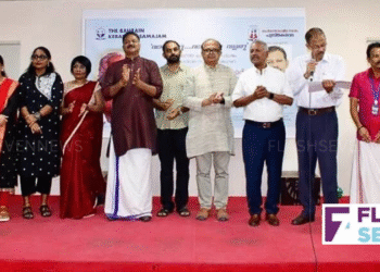 ബഹ്റൈൻ കേരളീയ സമാജം വായനാദിനം ആഘോഷിച്ചു