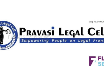 പ്രവാസി ലീഗൽ സെൽ കേരള ചാപ്റ്റർ ‘പ്രവാസി മീറ്റ് -2025’ തിരുവനന്തപുരത്ത്