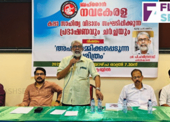 ഗാന്ധിജിയെ മാറ്റി നിർത്തി ഇന്ത്യ ചരിത്രം അപനിർമ്മിക്കാൻ ശ്രമിക്കുന്നത് ഇന്ത്യൻ ദേശീയതയോടുള്ള വെല്ലുവിളി; പി ഹരീന്ദ്രനാഥ്