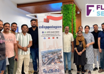 ഇടപ്പാളയം ബഹ്റൈൻ ചാപ്റ്റർ സൗജന്യ മെഡിക്കൽ ക്യാമ്പ് സംഘടിപ്പിച്ചു: നിരവധി പ്രവാസികൾ പങ്കെടുത്തു