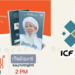 ഐ.സി.എഫ്. ബുക്ക് ടെസ്റ്റ്; രജിസ്ട്രേഷൻ ആരംഭിച്ചു.