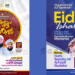ഐ.സി.എഫ്. ഈദ് ഇശൽ ശനിയാഴ്ച; വിപുലമായ ഒരുക്കങ്ങൾ