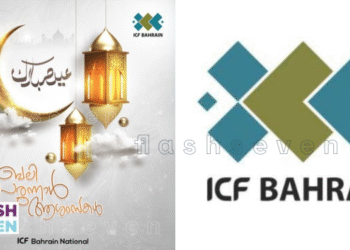 ഐ.സി.എഫ്. ഈദ് ആശംസകൾ നേർന്നു.