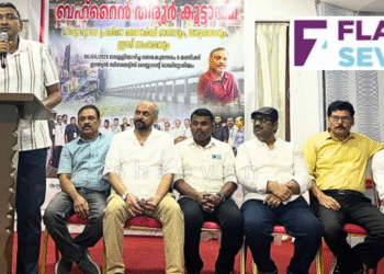 ബഹ്റൈൻ തിരുർ കൂട്ടായ്മ ഈദ് സംഗമവും വിദ്യാഭ്യാസ പ്രതിഭാ അവാർഡ് ദാനവും യാത്രയയപ്പ് പരിപാടിയും സംഘടിപ്പിച്ചു.