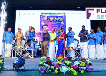 ഗുരുദേവ സോഷ്യൽ സൊസൈറ്റിയിൽ നവരാത്രി ആഘോഷവും വിദ്യാരംഭവും