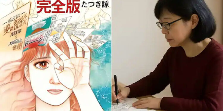 ജൂലൈ-അഞ്ച്,-എല്ലാ-കണ്ണുകളും-ജപ്പാനിലേക്ക്,-റയോ-തത്സുകിയുടെ-പ്രവചനം-സത്യമാകരുതേ…