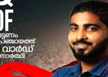 ലഹരി-വിരുദ്ധ-പ്രവർത്തനങ്ങളുടെ-മുന്നണി-പോരാളി,-കഴിഞ്ഞ-ദിവസം-വളപട്ടണത്ത്-സംഘടിപ്പിച്ച-ലഹരിവിരുദ്ധ-റാലിയുടെ-സംഘാടകരിൽ-ഒരാൾ,-കാറിൽ-രഹസ്യ-അറയുണ്ടാക്കി-എംഡിഎംഎ-കടത്തിയ-സിപിഎം-നേതാവ്-അറസ്റ്റിൽ