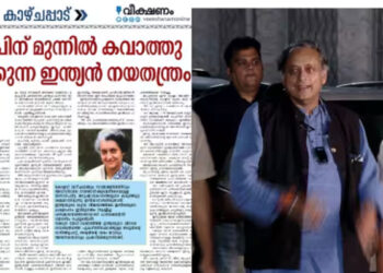 മോദിക്കായി-തരൂർ-നടത്തുന്നത്-വാഴ്ത്തുപാട്ട്,-തരൂരിന്റേത്-തരം-മാറ്റവും-അവസരവാദവുമെന്ന്-കെപിസിസി-രാഷ്ട്രീയ-കാര്യ-സമിതി-അംഗം-ജോൺസൺ-എബ്രഹാം