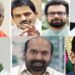 ‘കണ്ണൂർ-ലോബി’-ഇനി-സിപിഎമ്മിൽ-മാത്രമല്ല-അങ്ങ്-പാർലമെന്റിലുമുണ്ട്!!-കെ.-സുധാകരൻ,-ജോൺ-ബ്രിട്ടാസ്-അടക്കം-ഏഴ്-എംപിമാർ-കണ്ണൂരുകാർ