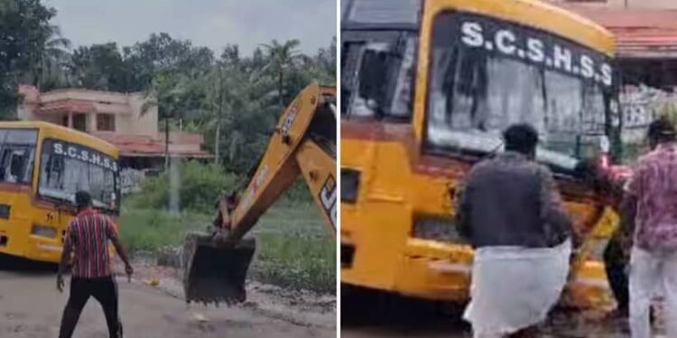 25-കുട്ടികളുമായി-പോയ-സ്കൂൾ-ബസ്-ചെളിയിൽ-താഴ്ന്നു;-സംഭവം-തിരുവല്ലയിൽ