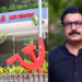 സർക്കാർ-അനുകൂല-പ്രചാരണം-നടത്താൻ-50-ഓളം-ഓൺലൈൻ-മാധ്യമങ്ങളെ-കൂട്ടുപിടിക്കാൻ-സിപിഎം…!!-കൂടാതെ-സ്വതന്ത്ര-പ്രൊഫൈലുകൾ-വഴി-അനുകൂല-പ്രചരണത്തിന്-‘പതിനായിരപ്പട’.!!!-ചുമതല-നികേഷ്-കുമാറിന്…-ഇഎഎസ്-അക്കാദമിയിൽ-എംവി-ഗോവിന്ദൻ്റെ-അവബോധംക്ലാസ്-രണ്ട്-ദിവസം