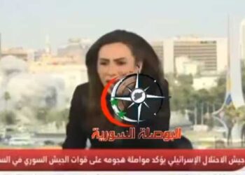 അവതാരക-വാർത്ത-വായിക്കുന്നതിനിടെ-പിന്നിൽ-ഇസ്രയേൽ-ബോംബാക്രമണം,-ജീവനും-കൊണ്ട്-ഓടി-രക്ഷപ്പെട്ട്-അവതാരക-ദൃശ്യങ്ങൾ-പുറത്ത്