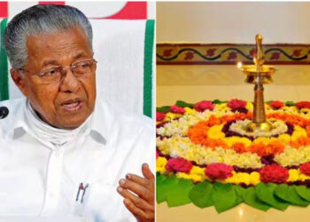 പടിക്കലെത്തി-ഓണം,-സംസ്ഥാനതല-ഓണാഘോഷ-പരിപാടികൾ-സെപ്റ്റംബർ-മൂന്നു-മുതൽ-ഒമ്പത്-വരെ