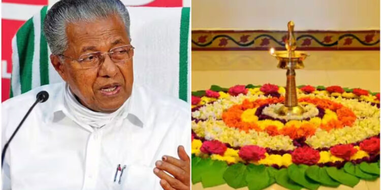 പടിക്കലെത്തി-ഓണം,-സംസ്ഥാനതല-ഓണാഘോഷ-പരിപാടികൾ-സെപ്റ്റംബർ-മൂന്നു-മുതൽ-ഒമ്പത്-വരെ