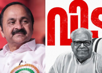 ‘തോല്‍വിയിലും-ജയിക്കുന്ന,-എപ്പോഴും-പ്രതിപക്ഷ-സ്വരമുള്ള-ഒറ്റയാന്‍’:-വിഎസിനെ-അനുസ്മരിച്ച്-വി-ഡി-സതീശൻ