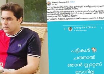 ‘പട്ടികൾ-ചത്താൽ-ഞാൻ-സ്റ്റാറ്റസ്-ഇ‌ടാറില്ല’,-വിഎസ്സിന്റെ-മരണത്തിൽ-അധ്യാപകൻ-‘ഇവരാണോ-നമ്മുടെ-കുഞ്ഞുങ്ങൾക്ക്-അക്ഷരം-പകർന്നു-നൽകുന്നത്?-മാതൃകപരമായ-നടപടി-വിദ്യാഭ്യാസ-വകുപ്പ്-സ്വീകരിക്കണം’-അഡ്വ.-സുഭാഷ്-ചന്ദ്രന്റെ-പോസ്റ്റ്