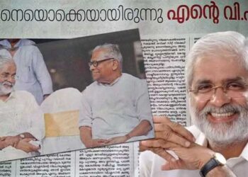 “കൊച്ചു-മക്കളുടെ-പ്രായമുള്ളവർ-വിഎസിനെതിരേ-നിലവിട്ട-ആക്ഷേപങ്ങൾ-ഉന്നയിച്ചു,-ഒരു-കൊച്ചു-പെൺകുട്ടി-വിഎസിന്-ക്യാപിറ്റൽ-പണിഷ്‌മെന്റ്-കൊടുക്കണമെന്ന്-ആവശ്യപ്പെട്ടു,-ഈ-അധിക്ഷേപം-സഹിക്കാൻ-പറ്റാതെ-വിഎസ്-വേദിവിട്ട്-പുറത്തിറങ്ങി,-ഏകനായി-ദു:ഖിതനായി,-പക്ഷേ-തലകുനിക്കാതെ…-പിരപ്പൻകോടിനു-പിന്നാലെ-സുരേഷ്-കുറിപ്പും