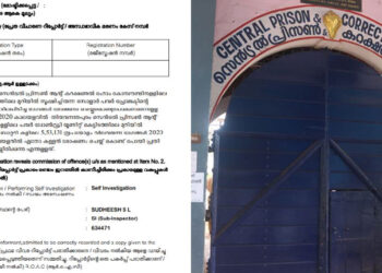 ജയിലിൽ-വൻമോഷണം,-നഷ്ടമായത്-അഞ്ചര-ലക്ഷം-രൂപയുടെ-സാധനങ്ങള്‍,-കേസെടുത്ത്-മൂന്ന്-മാസമായിട്ടും-എങ്ങുമെത്താതെ-അന്വേഷണം