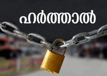 ദേശീയപാത-നിർമ്മാണ-പ്രവർത്തികൾ-തടഞ്ഞതിനെതിരെ-ഇടുക്കിയിൽ-നാളെ-ഹർത്താൽ