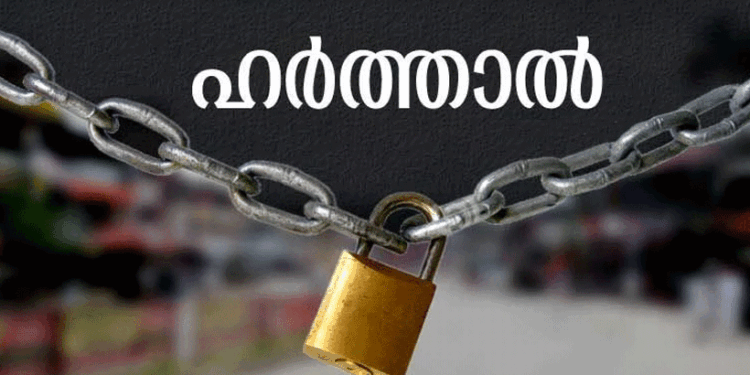 ദേശീയപാത-നിർമ്മാണ-പ്രവർത്തികൾ-തടഞ്ഞതിനെതിരെ-ഇടുക്കിയിൽ-നാളെ-ഹർത്താൽ