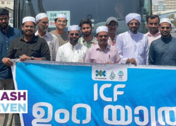 ഐ.സി.എഫ്. ഉംറ സംഘത്തിന് യാത്രയയപ്പ് നൽകി.