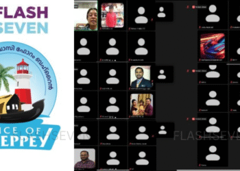 ‘ലക്ഷ്യം – 2025’ – വോയ്‌സ് ഓഫ് ആലപ്പി കരിയർ ഗൈഡൻസ് വെബിനാർ സംഘടിപ്പിച്ചു