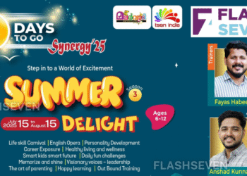 “സമ്മർ ഡിലൈറ്റ് സീസൺ 3” ഫ്രണ്ട്‌സ് സമ്മർ ക്യാമ്പ്; ഒരുക്കങ്ങൾ പൂർത്തിയായി