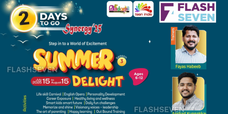 “സമ്മർ ഡിലൈറ്റ് സീസൺ 3” ഫ്രണ്ട്സ് സമ്മർ ക്യാമ്പ്; ഒരുക്കങ്ങൾ പൂർത്തിയായി