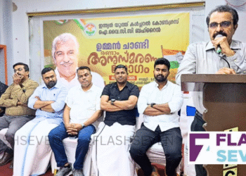 ഉമ്മൻ ചാണ്ടിക്കും സി.വി. പത്മരാജനും സ്മരണാഞ്ജലി അർപ്പിച്ച് ഐ.വൈ.സി.സി. അനുസ്മരണ സമ്മേളനം