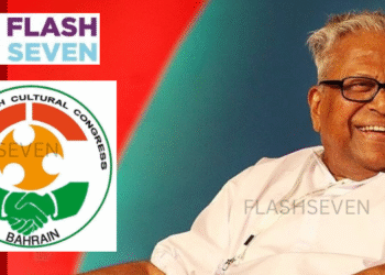 വി.എസ്. അച്യുതാനന്ദന്റെ നിര്യാണത്തിൽ ഐ.വൈ.സി.സി ബഹ്‌റൈൻ അനുശോചിച്ചു