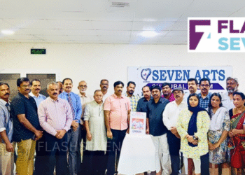 വി.എസ് അച്യുതാനന്ദന്റെ നിര്യാണത്തിൽ സെവൻ ആർട്സ് കൾച്ചറൽ ഫോറം അനുശോചനം രേഖപ്പെടുത്തി.