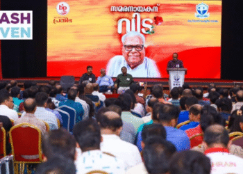 ബഹ്റൈനിൽ വി എസ് അനുശോചന യോഗം സംഘടിപ്പിച്ച് ബഹ്‌റൈൻ പ്രതിഭയും, കേരളീയ സമാജവും.