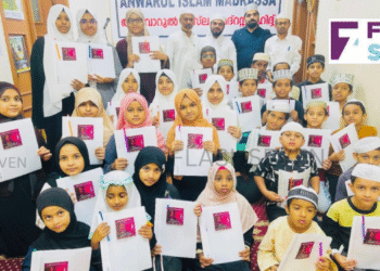 “അലിഫ് ” വെക്കേഷൻ ക്യാമ്പ് സമാപിച്ചു