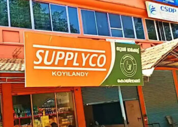 സപ്ലൈകോ-ഓണകിറ്റ്-വിതരണം-ഓഗസ്റ്റ്-18-മുതല്