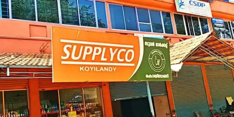 സപ്ലൈകോ-ഓണകിറ്റ്-വിതരണം-ഓഗസ്റ്റ്-18-മുതല്