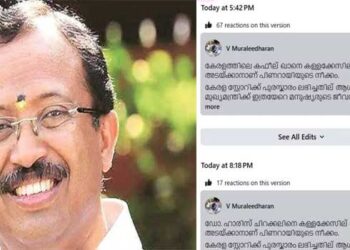 കവി-ഉദ്ദേശിച്ചത്-ഡോ.-ഹാരിസിനെ-അനുകൂലിച്ച്-സർക്കാരിനിട്ട്-കൊട്ട്,-പക്ഷെ-​ഗോളടിച്ചത്-സ്വന്തം-പോസ്റ്റിലേക്ക്!!-ഹാരിസ്-ചിറക്കലിനെ-കഫീൽ-ഖാനുമായി-ഉപമിച്ച്-മുരളീധരന്റെ-പോസ്റ്റ്,-യുപി-ഭരിക്കുന്ന-ബിജെപി-സർക്കാരിനെ-ട്രോളി-കേരളത്തിലെ-ബിജെപി-നേതാവ്’-പോസ്റ്റിനുതാഴെ-പരിഹാസം-നിറഞ്ഞതോടെ-തിരുത്ത്