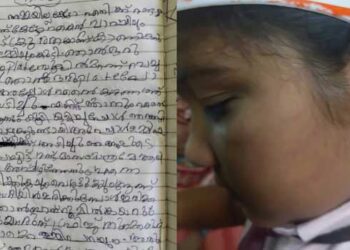 ‘എനിക്ക്-ഉമ്മയില്ലാ-കേട്ടോ,-ഞാൻ-ഒരു-ദിവസം-പ്ലേറ്റ്-സ്‌കൂളിൽ-മറന്നുവച്ചപ്പോൾ-എന്റെ-കരണത്ത്-ഉമ്മി-അടിച്ചു,-വാപ്പയും-എന്നോട്-ക്രൂരതയാണ്-കാണിക്കുക,-ഒരു-ദിവസം-പ്ലേറ്റ്-സ്‌കൂളിൽ-മറന്നുവച്ചപ്പോൾ-എന്റെ-കരണത്ത്-ഉമ്മി-അടിച്ചു’-നോവായി-4-ാം-ക്ലാസുകാരിയുടെ-കുറിപ്പ്,-കേസെടുത്ത്-പോലീസ്