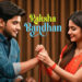 raksha-bandhan-wishes-in-malayalam:-‘കെട്ടാം-സ്നേഹക്കരുതലിന്റെ-സുവര്ണനൂലിഴ…’-;-പ്രിയപ്പെട്ടവര്ക്ക്-നേരാം-ഹൃദയം-നിറഞ്ഞ-രക്ഷാബന്ധന്-ആശംസകള്