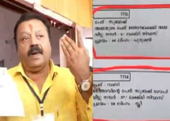 കള്ളവോട്ട്-കണക്കുകൾ-ഒന്നൊന്നായി-പുറത്തുവരുന്നു,-സുരേഷ്-​ഗോപിയുടെ-സഹോദരനും-ഇരട്ടവോട്ട്!!-വേലൂരിൽ-ബിജെപി-ടിക്കറ്റിൽ-മത്സരിച്ച-ഹരിദാസനും-സുരേഷ്-ഗോപിയുടെ-ഡ്രൈവറായിരുന്ന-അജയകുമാറിനും-പട്ടികയിൽ,-വി-ഉണ്ണികൃഷ്ണൻ-തൃശ്ശൂരിൽ-വോട്ട്-ചെയ്തു-സന്ദീപ്-വാര്യർ