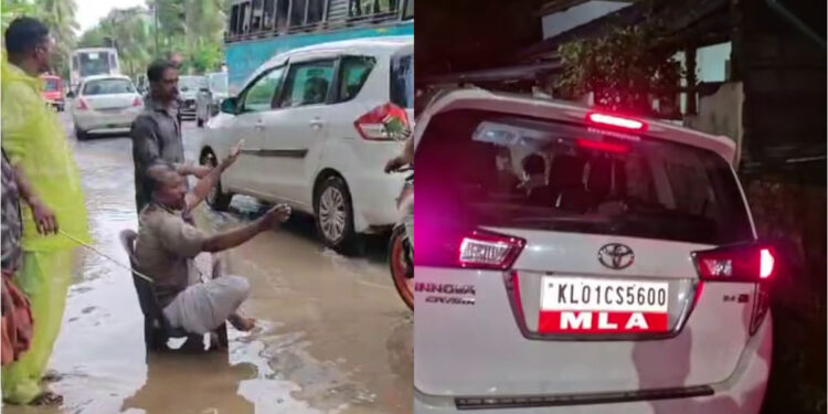 സ്വന്തം-മണ്ഡലത്തിലെ-കുഴിയിൽ-വീണ്-കെപിഎ-മജീദ്-എംഎൽഎ;-കാർ-വലിച്ചു-കയറ്റിയത്-നാട്ടുകാർ,-നടുറോഡിൽ-കസേരയിട്ടിരുന്ന്-പ്രതിഷേധം