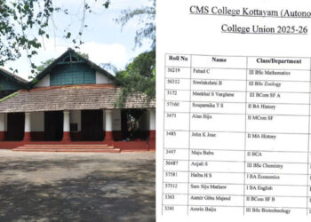 കോട്ടയം-സിഎംഎസ്-കോളേജ്-യൂണിയൻ-ksu-ന്,37-വർഷത്തിന്-ശേഷം-തകര്‍പ്പന്‍-ജയം,-15-ൽ-14-സീറ്റും-നേടി