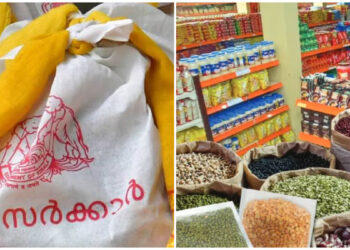 6,32,910-സൗജന്യ-ഓണക്കിറ്റുകൾ,-ഉപ്പ്-തൊട്ട്-പഞ്ചസാര-വരെ;-ഇന്ന്-മുതൽ-റേഷൻ-കടകളിലെത്തി-വാങ്ങാം,-കൂടെ-സ്പെഷ്യൽ-അരിയും