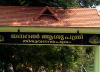 ശസ്ത്രക്രിയാ-പിഴവില്‍-തിരുവനന്തപുരം-ജനറല്‍-ആശുപത്രിയിലെ-ഡോക്ടര്‍ക്കെതിരേ-കേസ്-;-വിവിധ-വകുപ്പുകള്‍-ചുമത്തി-ഡോ.-രാജീവ്കുമാറിനെതിരേ-കേസെടുത്തു,-നഷ്ടപരിഹാരം-നല്‍കണമെന്ന്-കുടുംബം