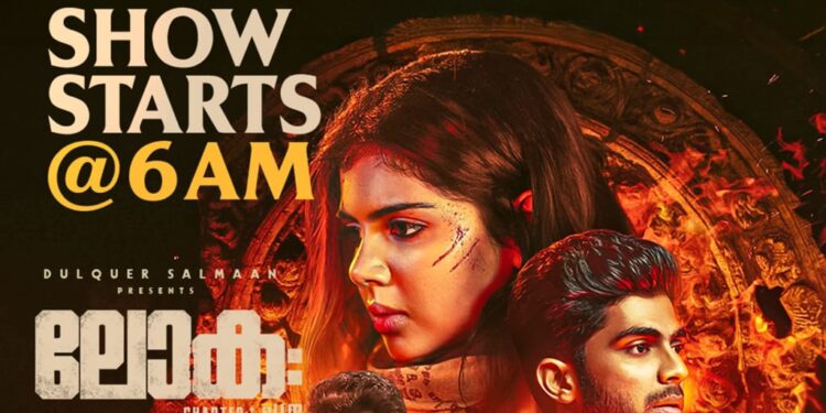 രാവിലെ-6-മണി-മുതൽ-ഷോകൾ,-അതും-നാലാം-ദിനം;-ചരിത്രം-കുറിച്ച്-“ലോക-–-ചാപ്റ്റർ-വൺ:-ചന്ദ്ര”