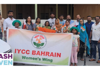 ഇന്ത്യൻ സ്വാതന്ത്ര്യദിനാഘോഷം ഐ.വൈ.സി.സി വനിത വേദിയുടെ ആഭിമുഖ്യത്തിൽ ഭക്ഷണം വിതരണം ചെയ്തു