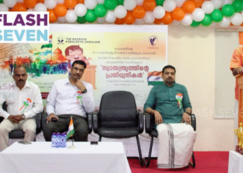 സ്വാതന്ത്ര്യദിന ആഘോഷം; കേരളീയ സമാജത്തിൽ പ്രസംഗ മത്സരം സംഘടിപ്പിച്ചു