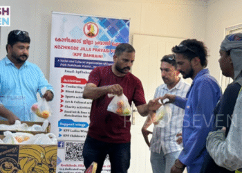 കോഴിക്കോട് ജില്ല പ്രവാസി ഫോറം“ബീറ്റ് ദി ഹീറ്റ് “ ക്യാമ്പയിൻ സംഘടിപ്പിച്ചു