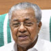സംസ്ഥാനത്തെ-സൂപ്പര്-സ്പെഷ്യാലിറ്റി-ആശുപത്രികള്-പ്രവര്ത്തിക്കുന്നത്-ആരോഗ്യരംഗം-മെച്ചപ്പെടുത്താനല്ല-;-വിദേശകമ്പനികള്-ഇതില്-നിക്ഷേപം-നടത്തുന്നത്-മുടക്കുന്ന-ഓരോ-പണത്തിലും-ലാഭം-കണ്ടെത്താനാണ്